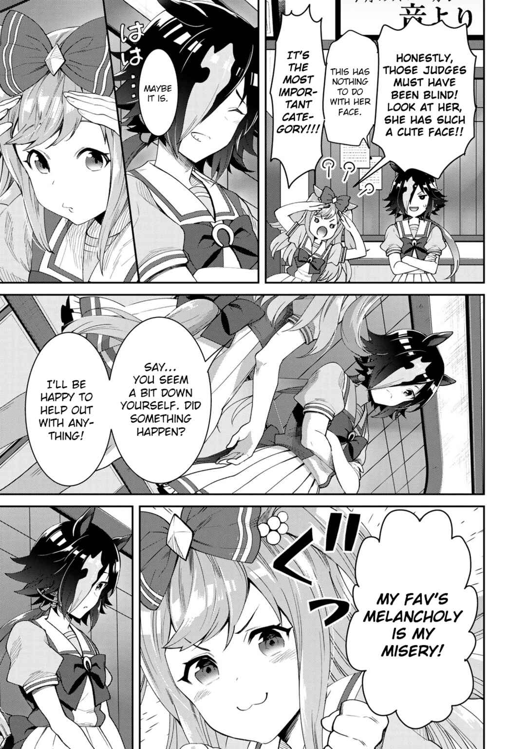 Page 19 Chapter 24 Starting Gate! Uma Musume Pretty Derby