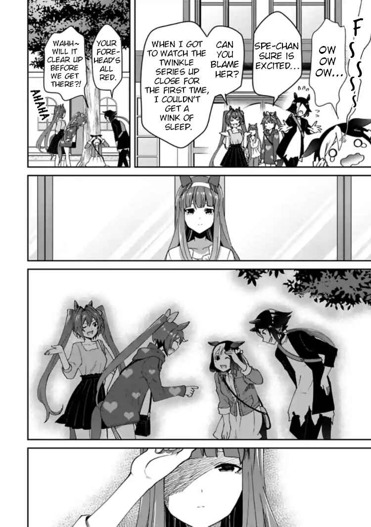 Page 12 Chapter 12 Starting Gate! Uma Musume Pretty Derby