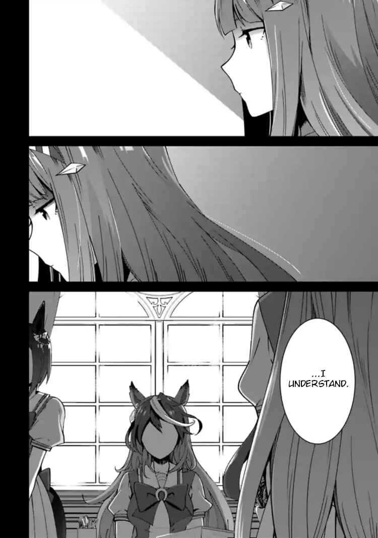 Page 16 Chapter 12 Starting Gate! Uma Musume Pretty Derby