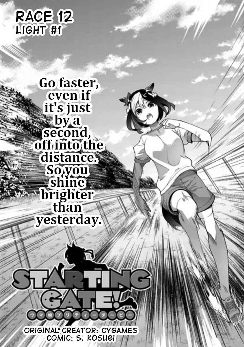 Page 2 Chapter 12 Starting Gate! Uma Musume Pretty Derby