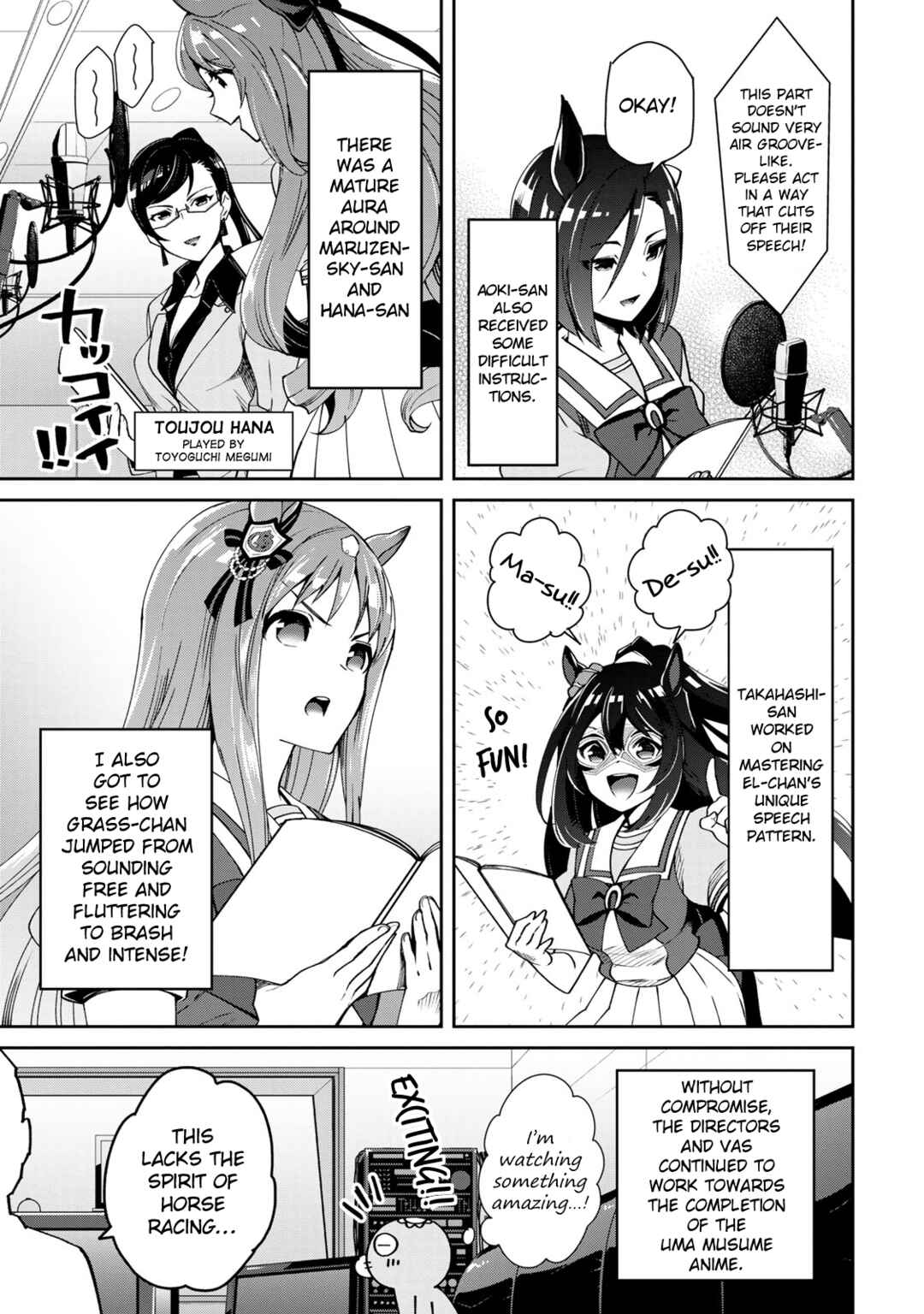 Page 7 Chapter 19.5 Starting Gate! Uma Musume Pretty Derby