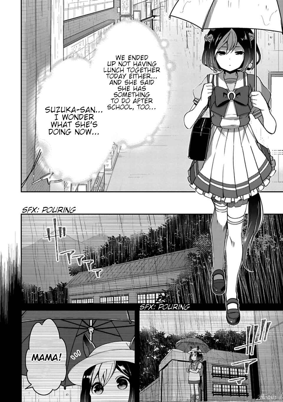 Page 12 Chapter 13 Starting Gate! Uma Musume Pretty Derby