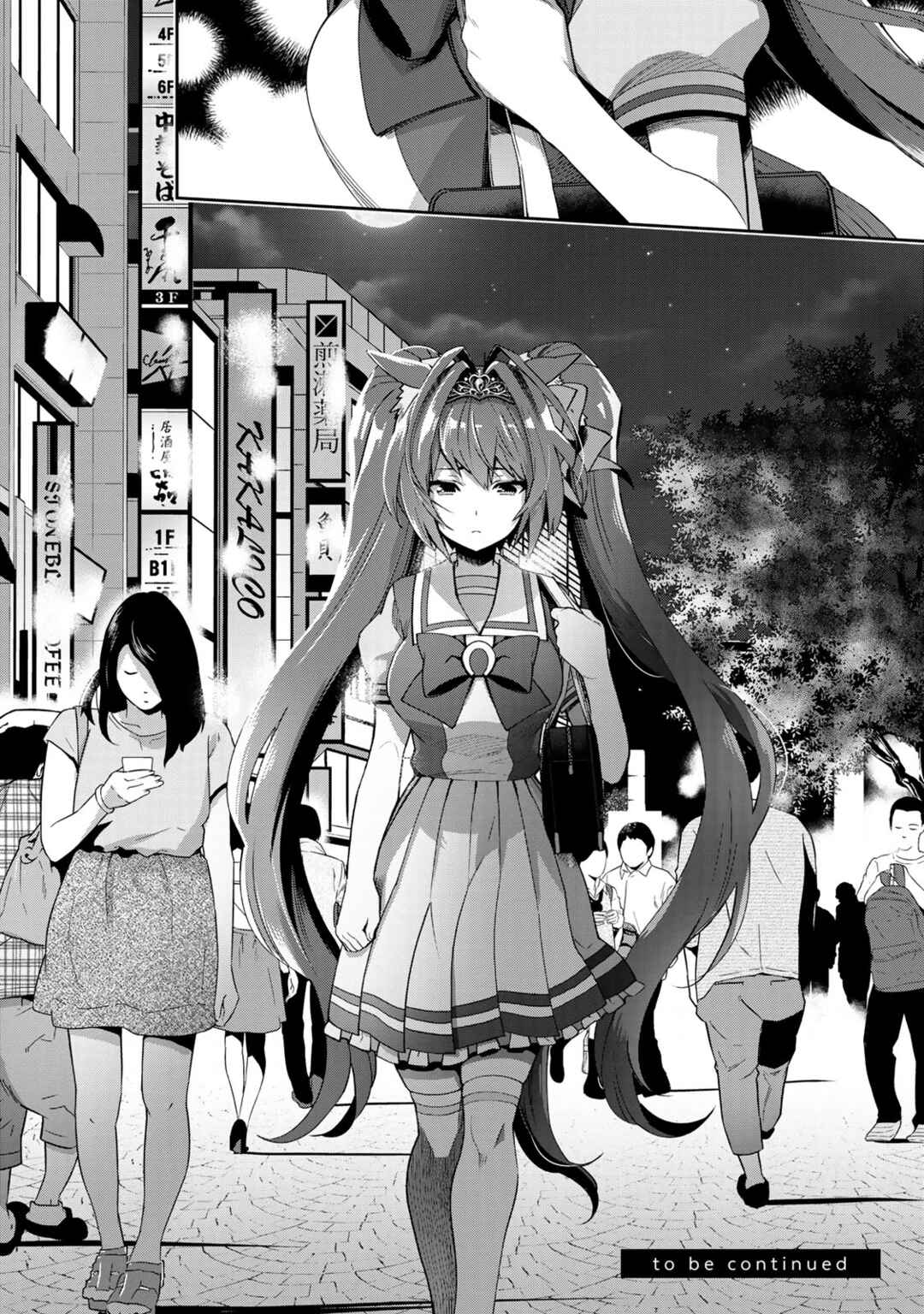 Page 20 Chapter 26 Starting Gate! Uma Musume Pretty Derby