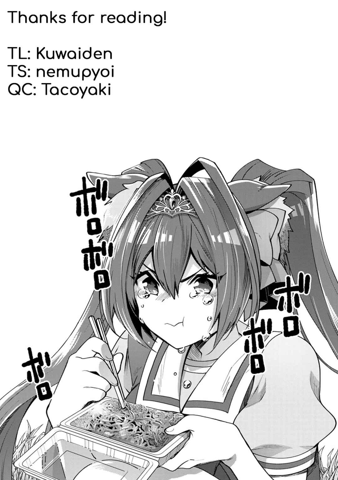 Page 21 Chapter 26 Starting Gate! Uma Musume Pretty Derby