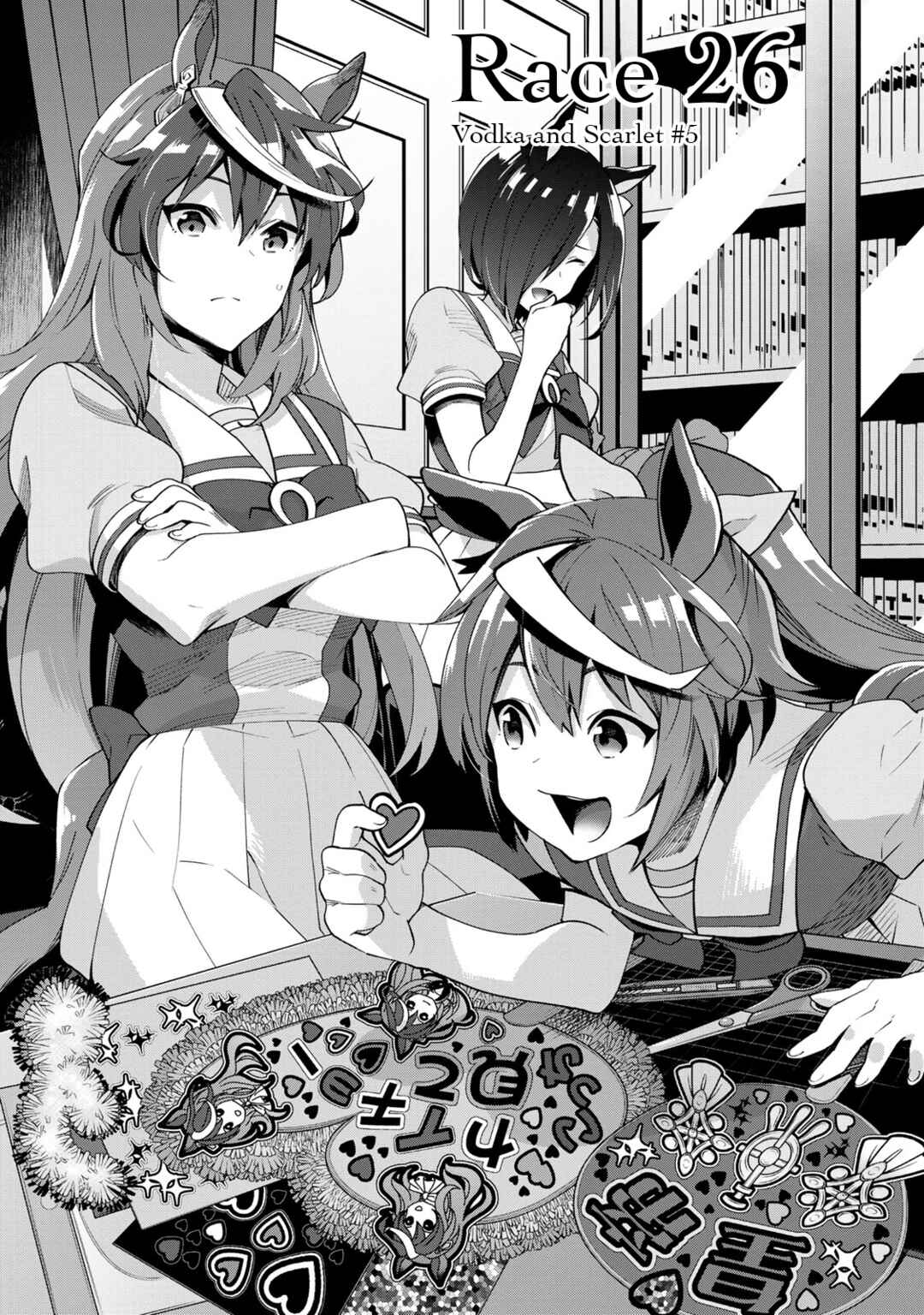 Page 3 Chapter 26 Starting Gate! Uma Musume Pretty Derby