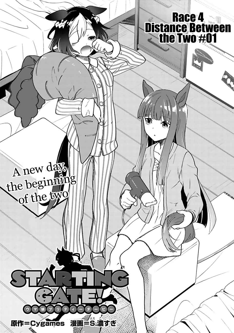 Page 2 Chapter 4 Starting Gate! Uma Musume Pretty Derby