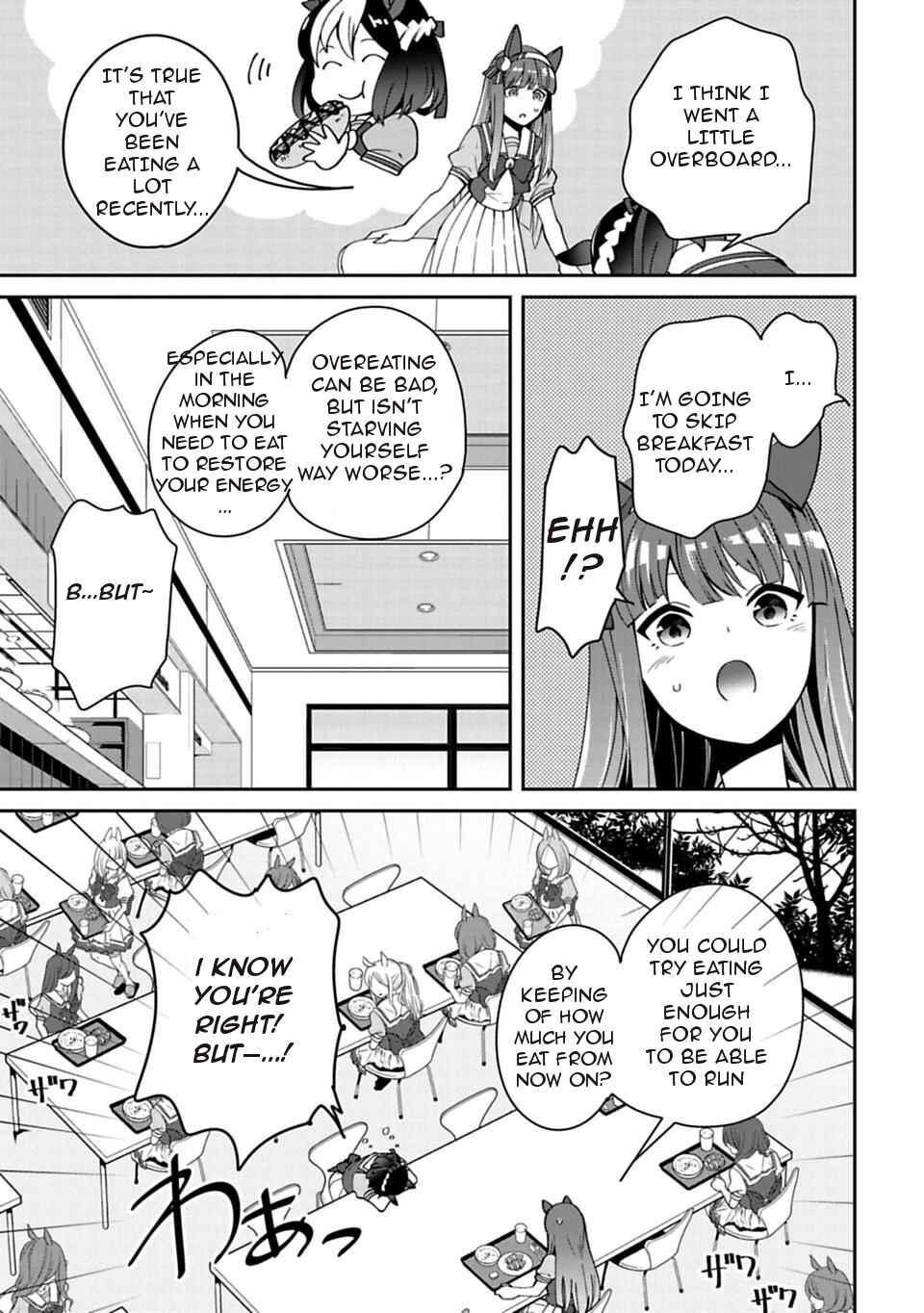Page 11 Chapter 7 Starting Gate! Uma Musume Pretty Derby