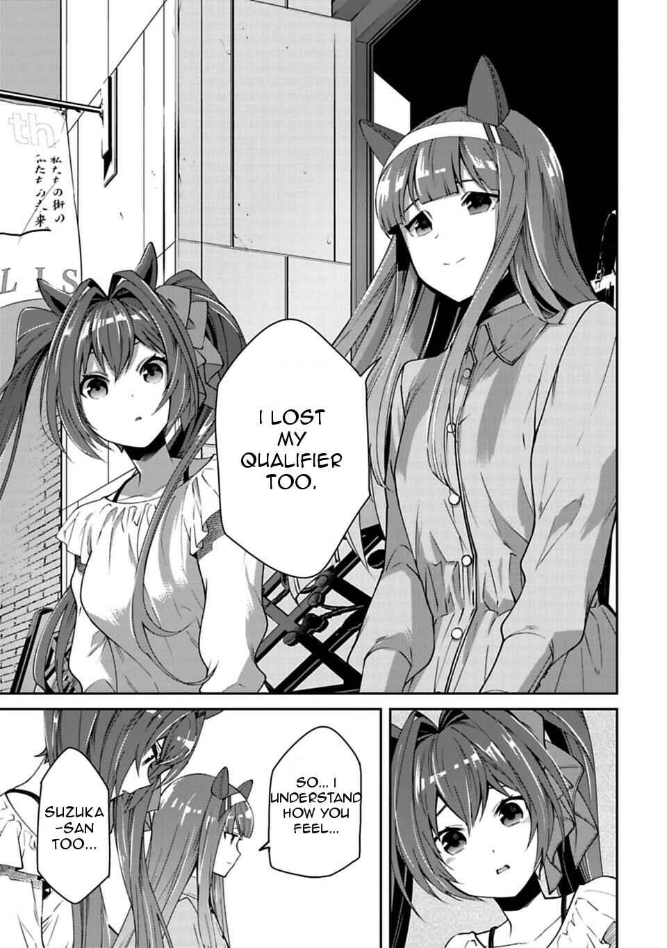 Page 3 Chapter 11 Starting Gate! Uma Musume Pretty Derby