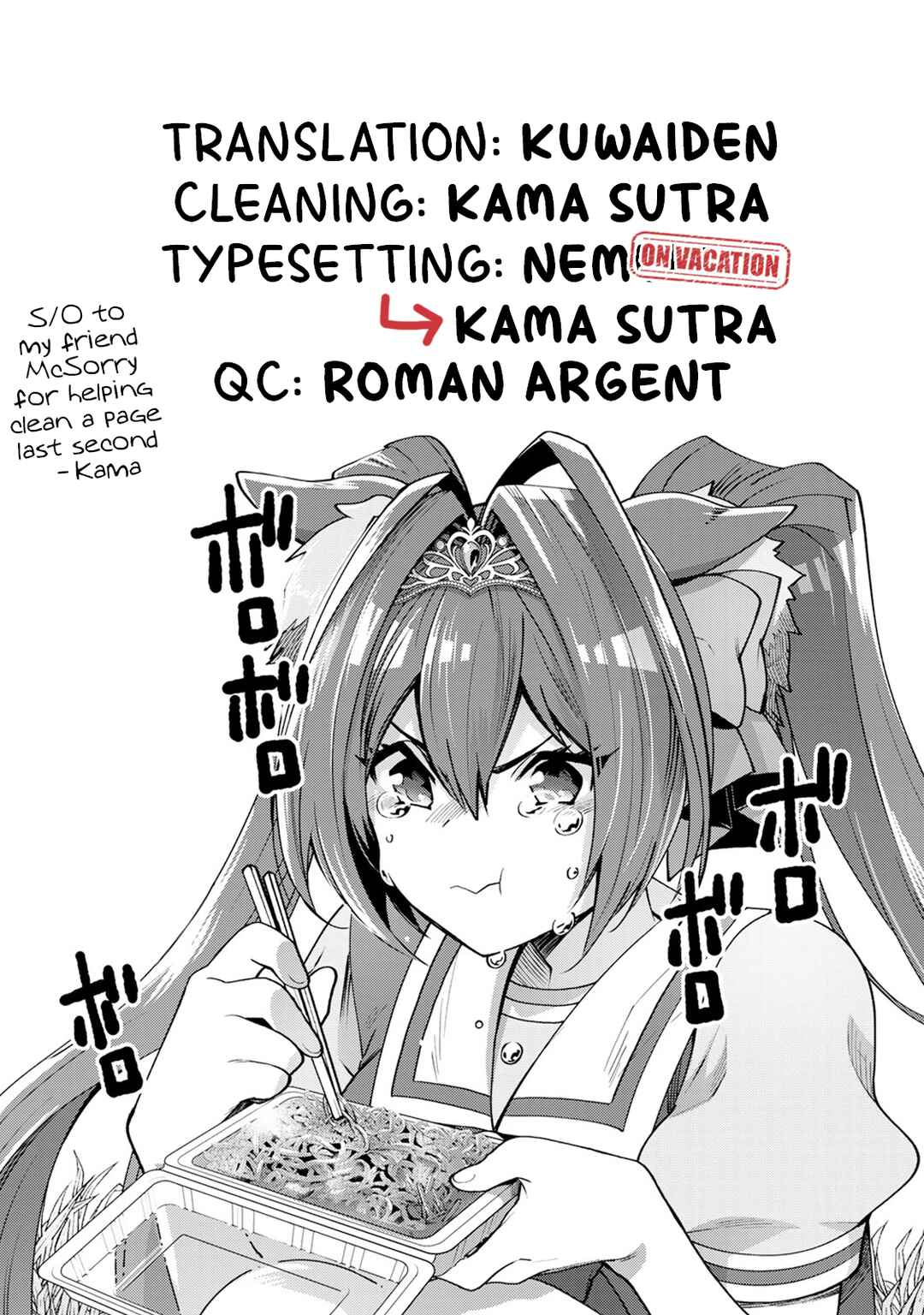 Page 31 Chapter 31 Starting Gate! Uma Musume Pretty Derby