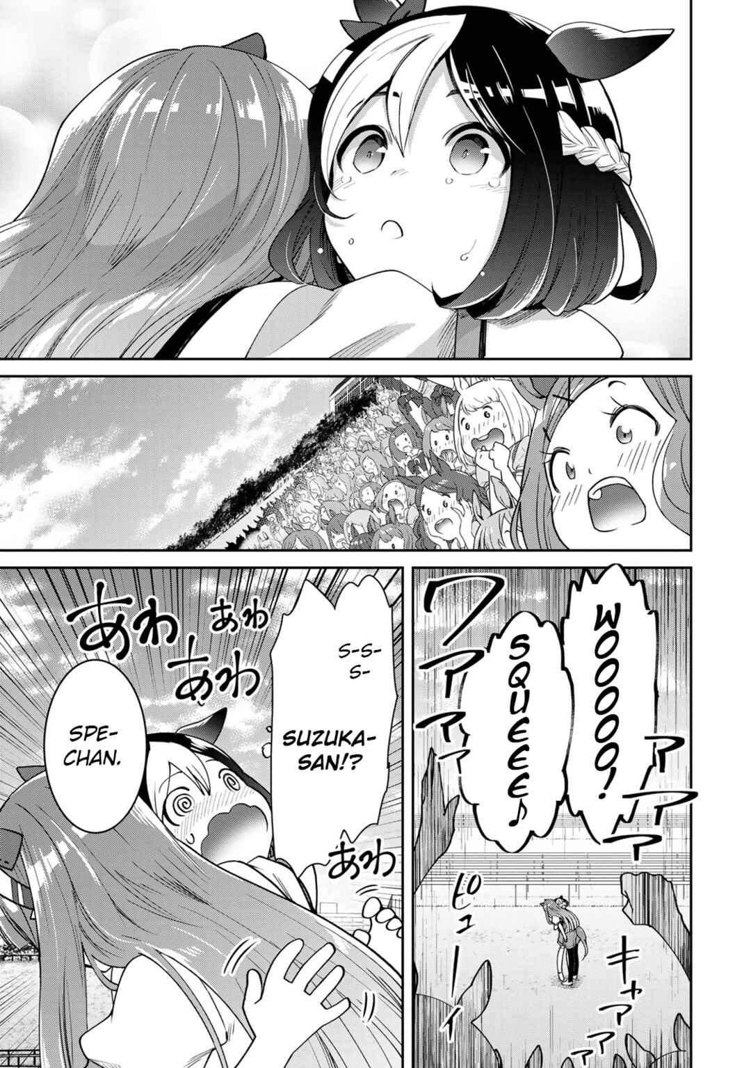 Page 7 Chapter 21 Starting Gate! Uma Musume Pretty Derby