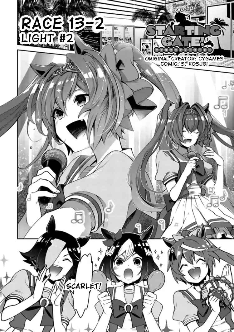 Page 1 Chapter 13.5 Starting Gate! Uma Musume Pretty Derby