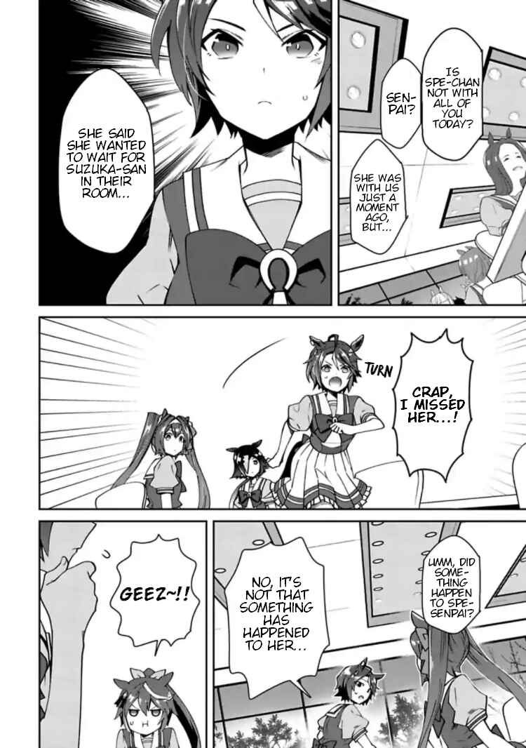 Page 17 Chapter 13.5 Starting Gate! Uma Musume Pretty Derby