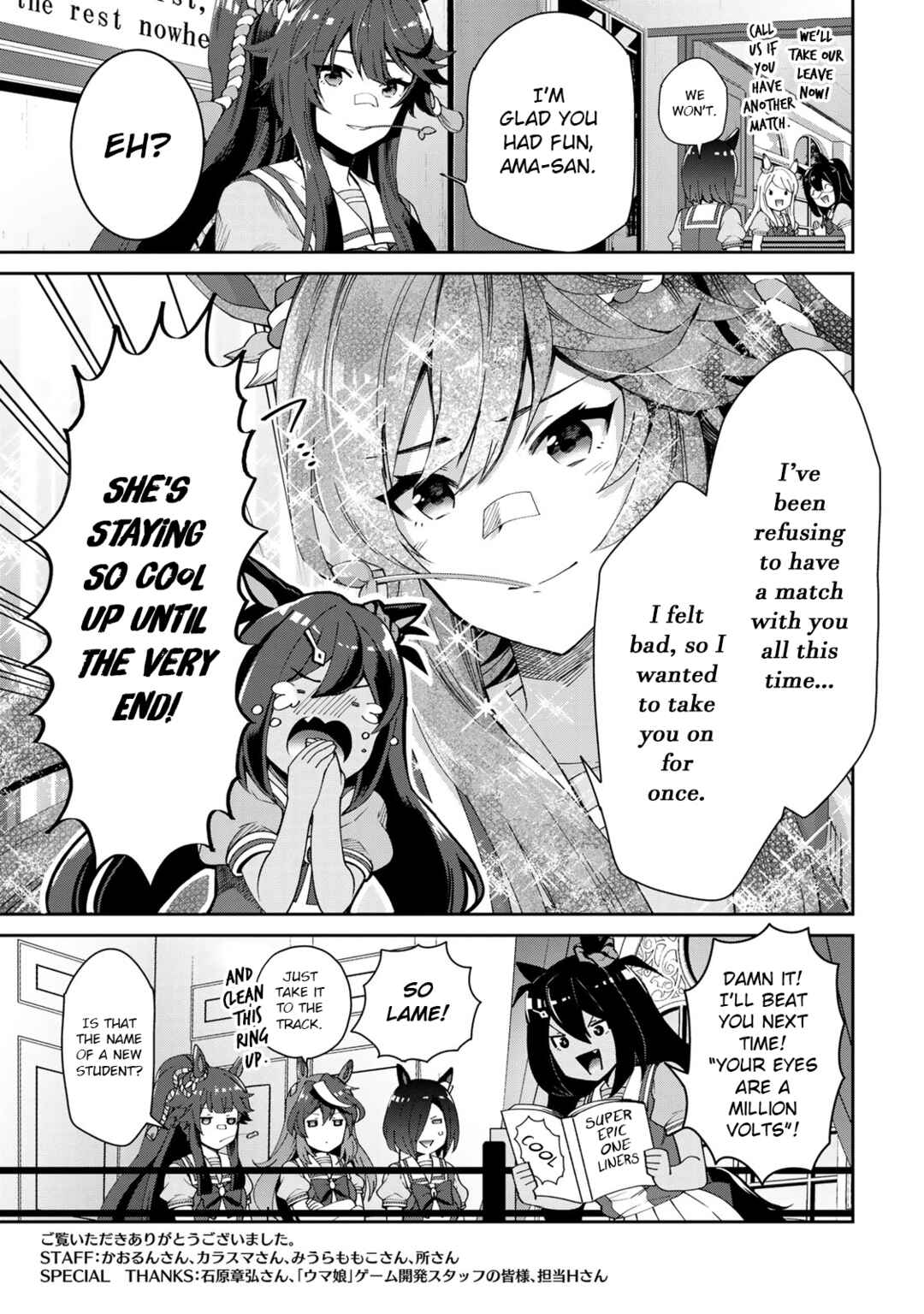 Page 7 Chapter 26.5 Starting Gate! Uma Musume Pretty Derby