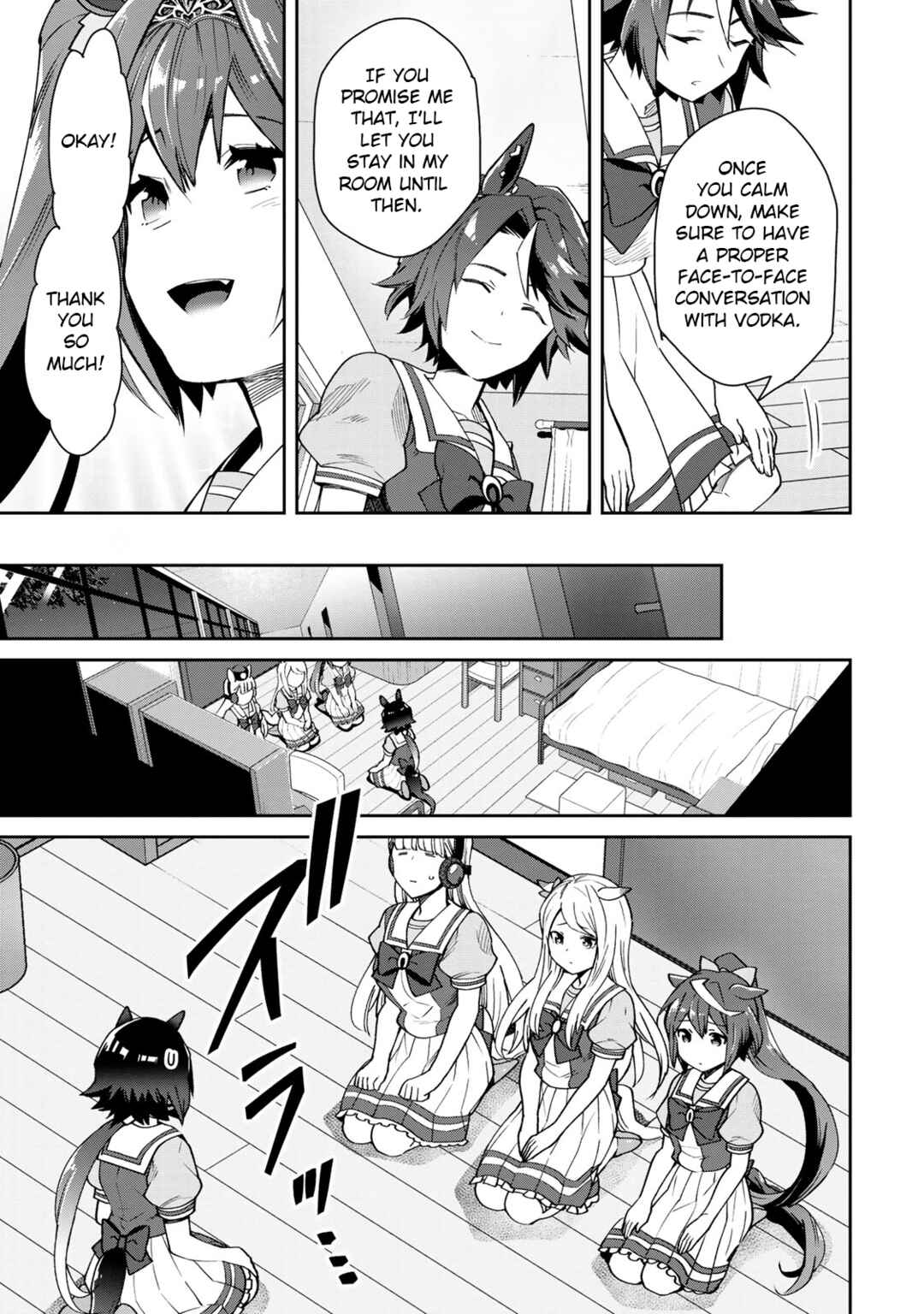 Page 11 Chapter 25 Starting Gate! Uma Musume Pretty Derby