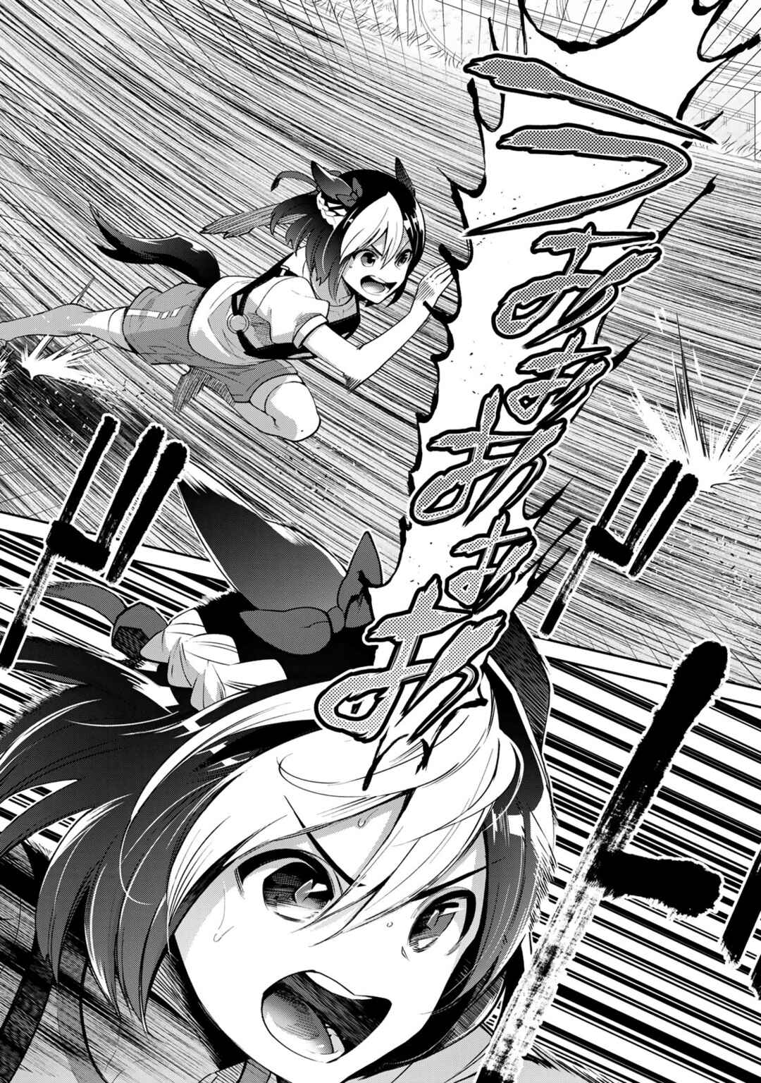 Page 26 Chapter 20 Starting Gate! Uma Musume Pretty Derby