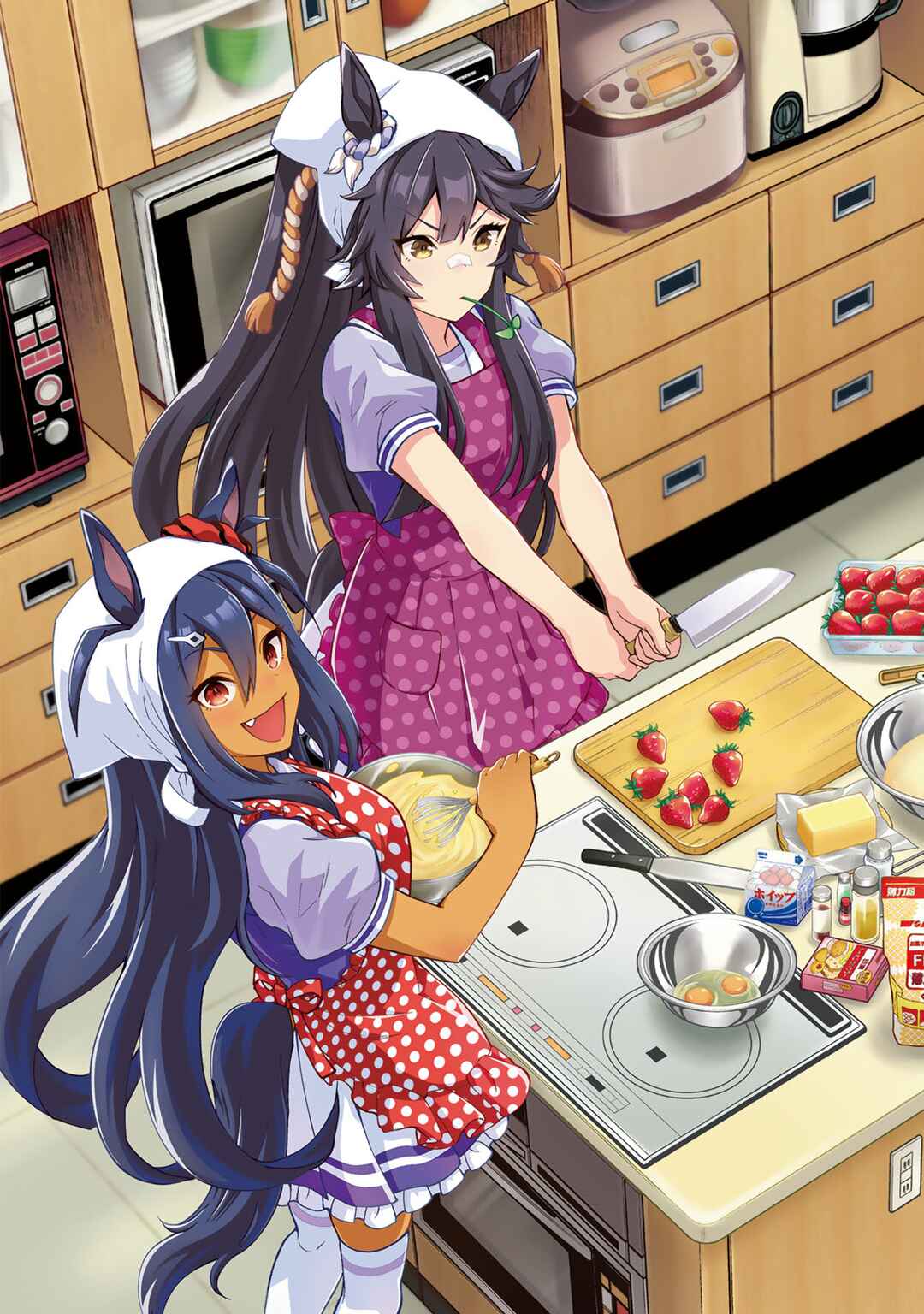 Page 3 Chapter 20 Starting Gate! Uma Musume Pretty Derby