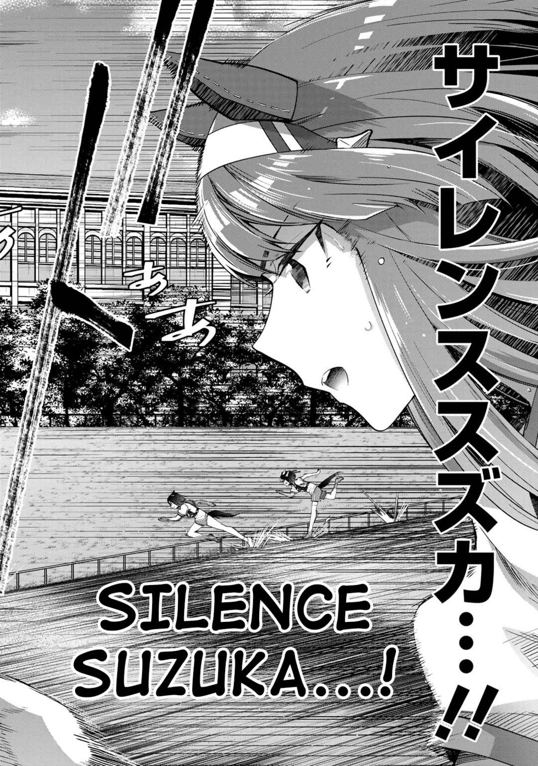 Page 31 Chapter 20 Starting Gate! Uma Musume Pretty Derby
