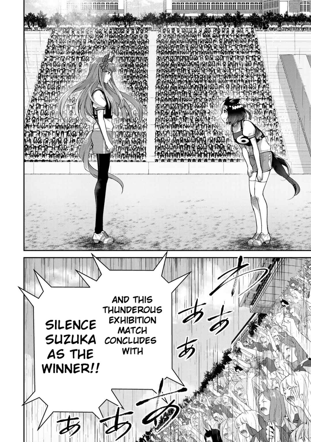 Page 39 Chapter 20 Starting Gate! Uma Musume Pretty Derby