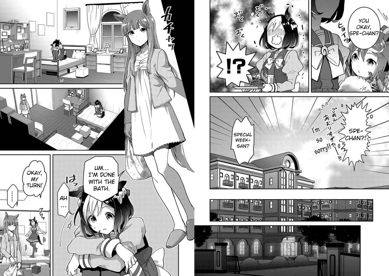 Page 5 Chapter 5 Starting Gate! Uma Musume Pretty Derby