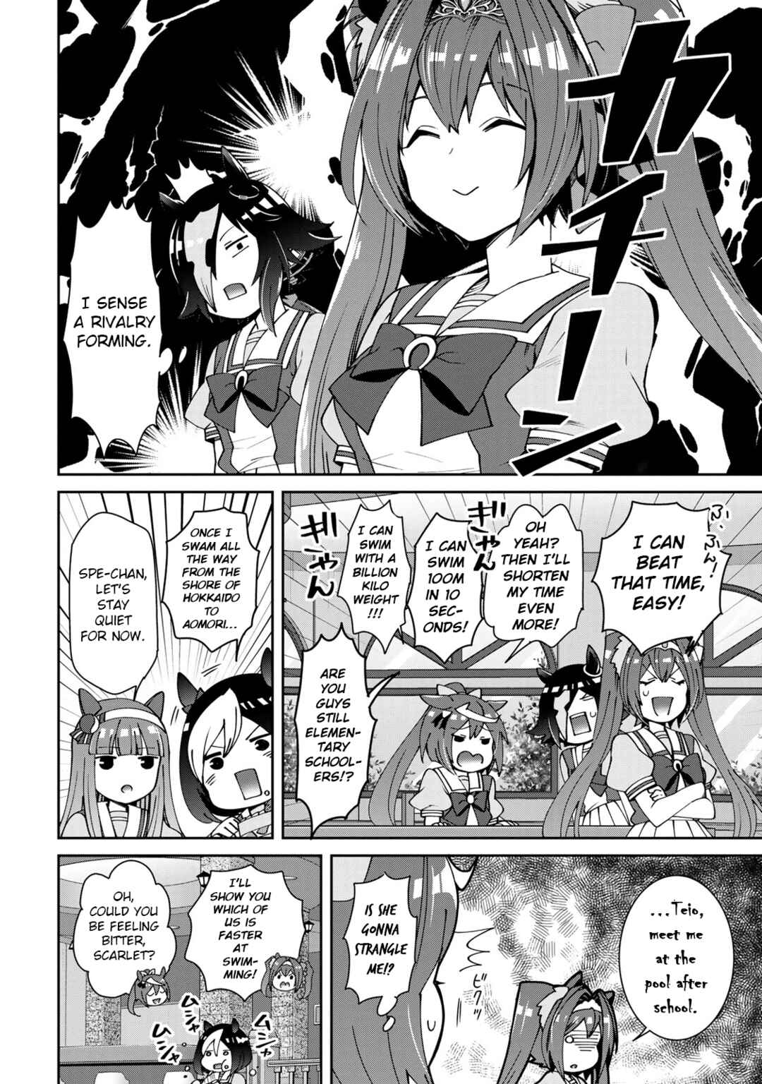 Page 2 Chapter 19.6 Starting Gate! Uma Musume Pretty Derby