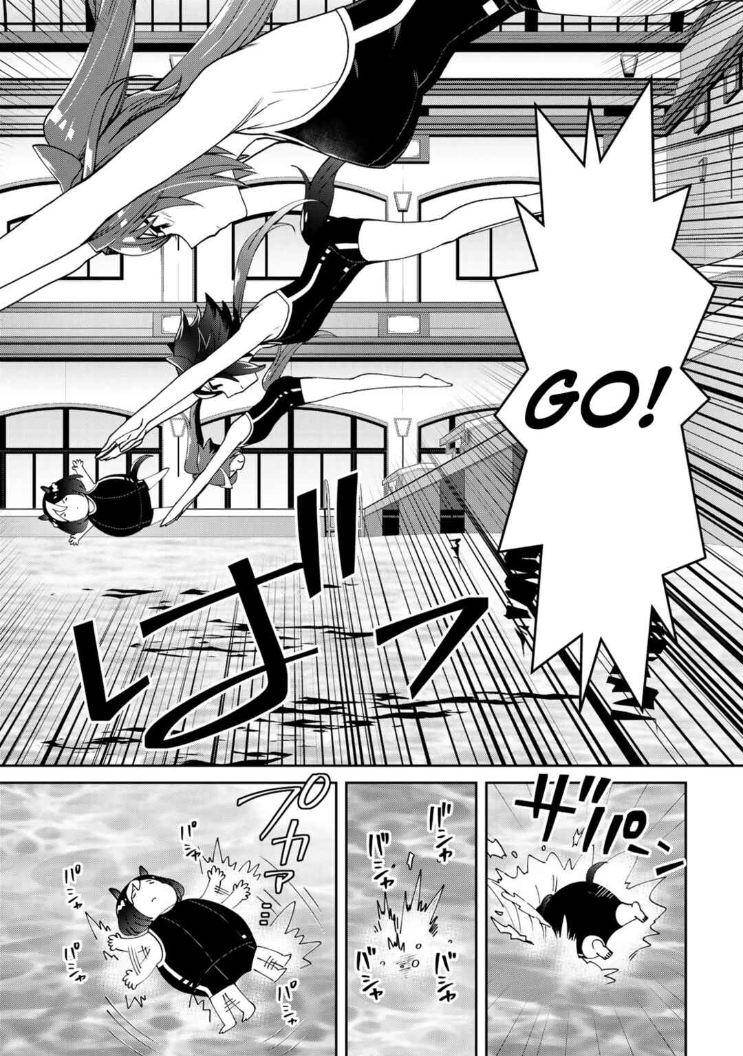 Page 7 Chapter 19.6 Starting Gate! Uma Musume Pretty Derby