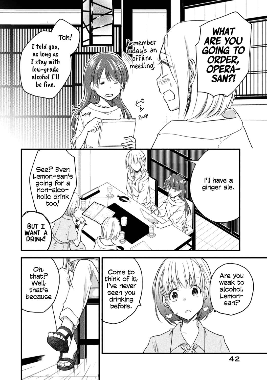 Page 2 Chapter 51 Josou Shite Off-kai ni Sanka Shite mita.
