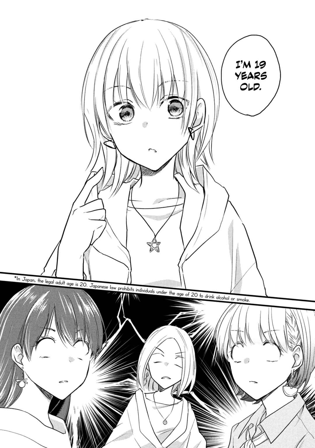 Page 3 Chapter 51 Josou Shite Off-kai ni Sanka Shite mita.