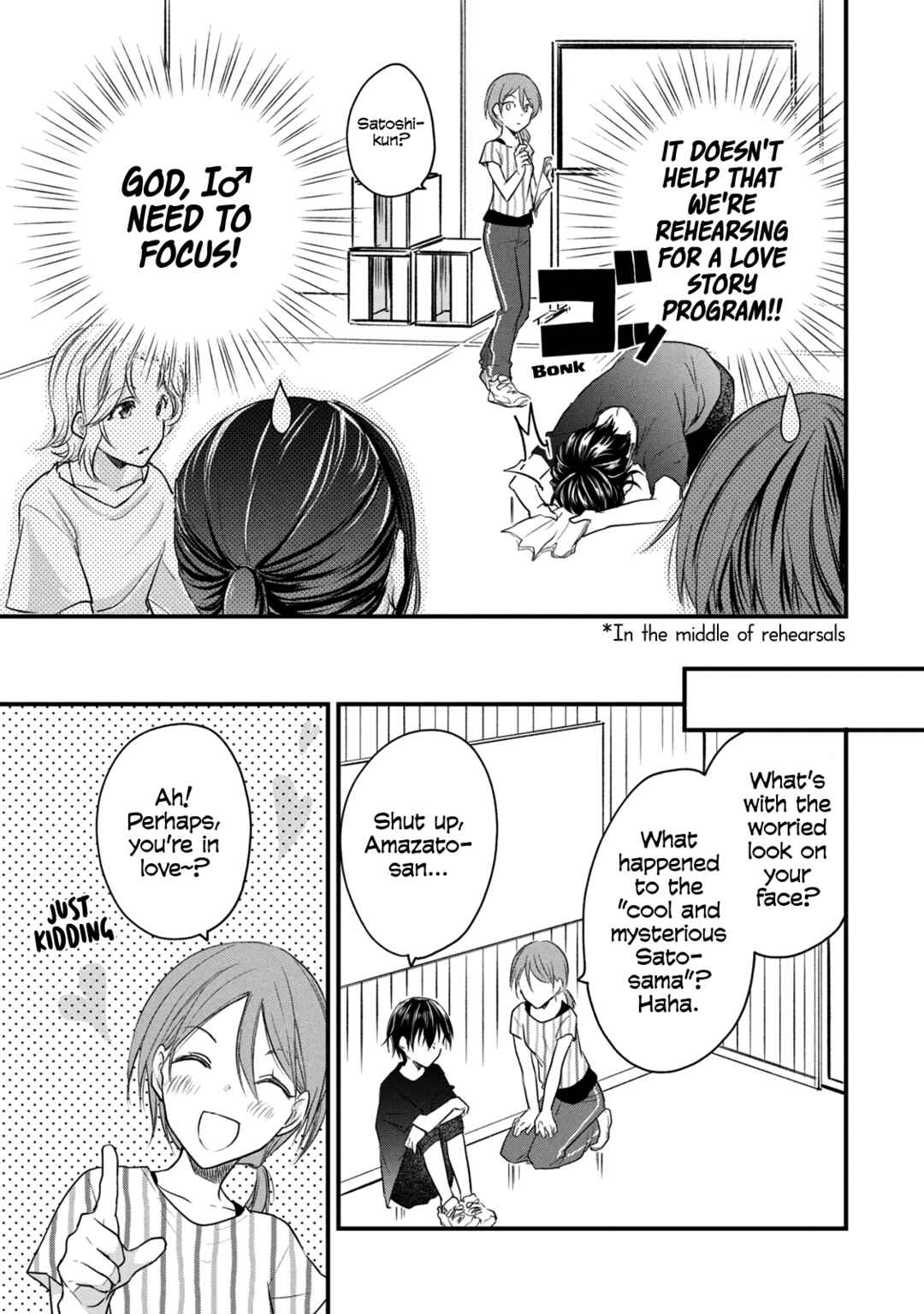 Page 3 Chapter 68 Josou Shite Off-kai ni Sanka Shite mita.