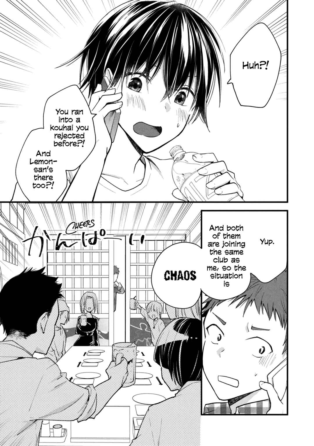 Page 1 Chapter 86 Josou Shite Off-kai ni Sanka Shite mita.