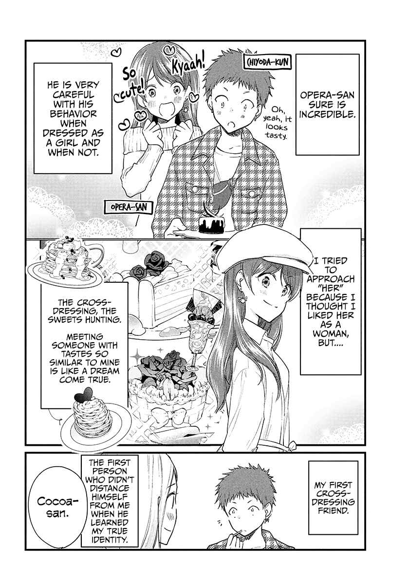 Page 1 Chapter 24 Josou Shite Off-kai ni Sanka Shite mita.