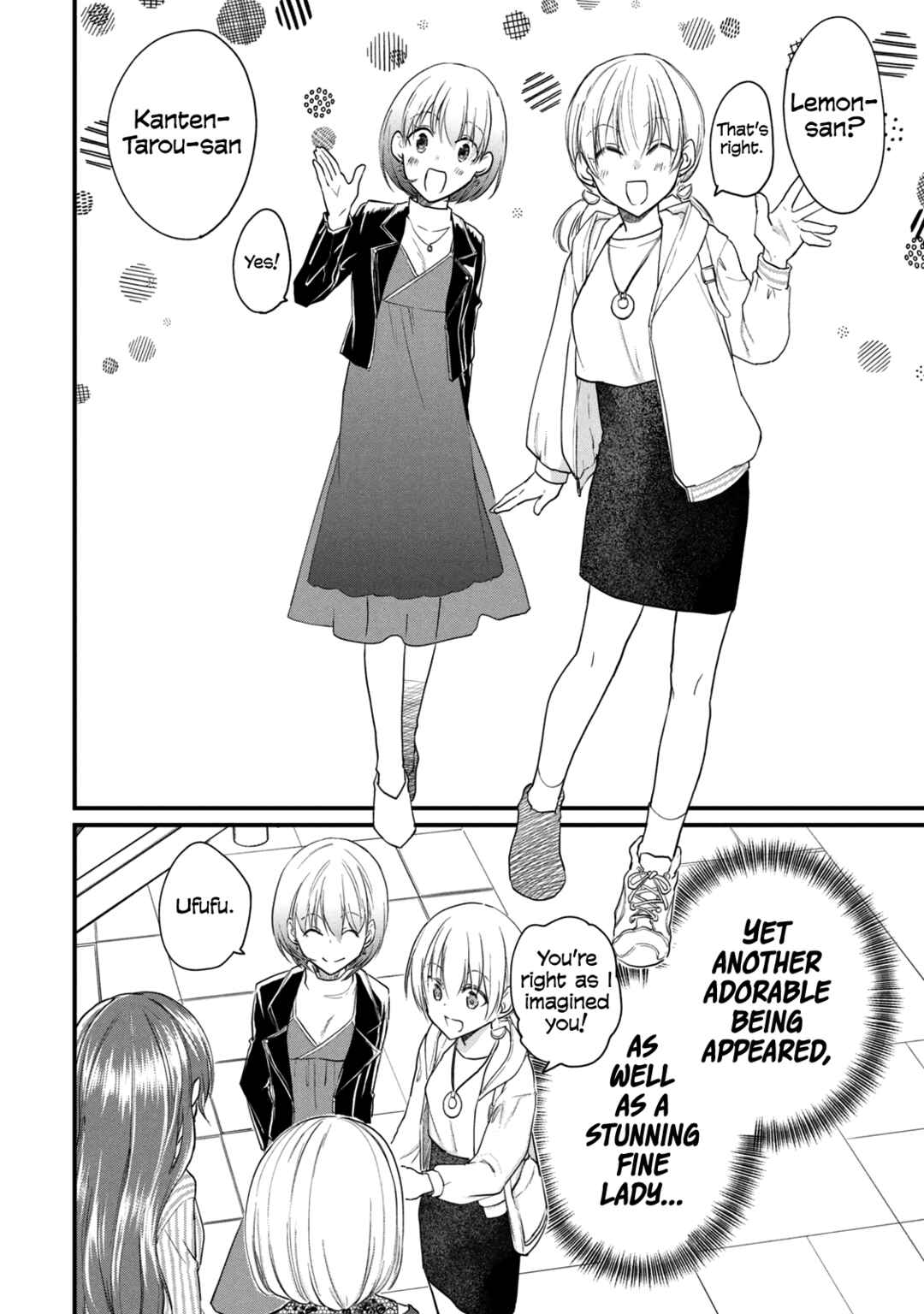 Page 13 Chapter 21.5 Josou Shite Off-kai ni Sanka Shite mita.