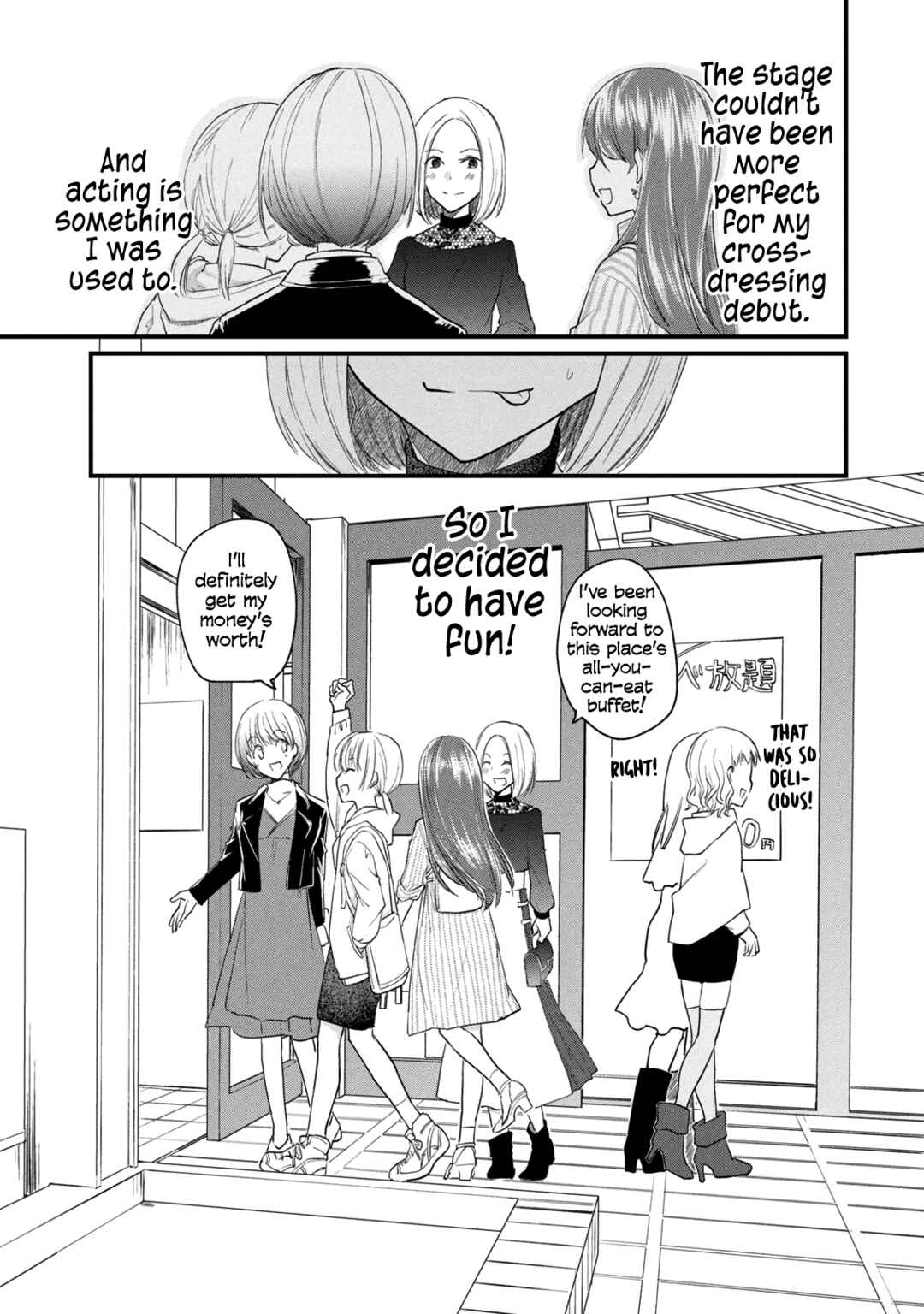 Page 14 Chapter 21.5 Josou Shite Off-kai ni Sanka Shite mita.