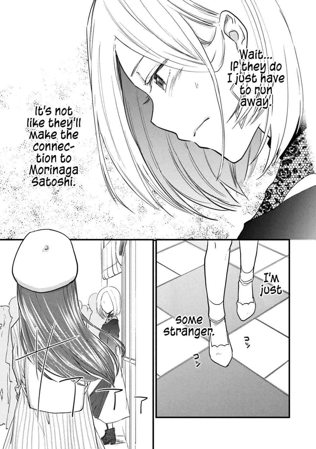 Page 6 Chapter 21.5 Josou Shite Off-kai ni Sanka Shite mita.