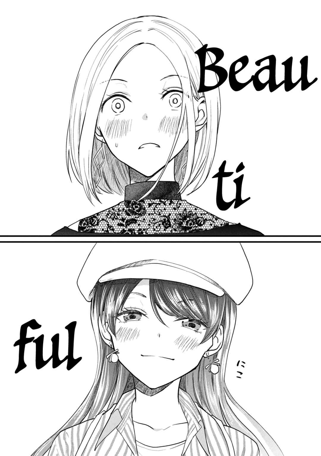 Page 8 Chapter 21.5 Josou Shite Off-kai ni Sanka Shite mita.