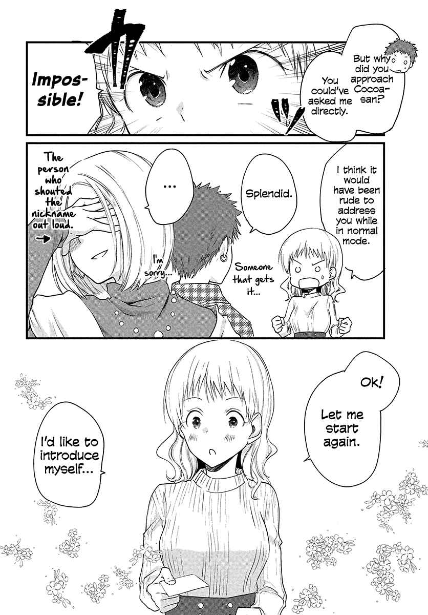 Page 2 Chapter 28 Josou Shite Off-kai ni Sanka Shite mita.
