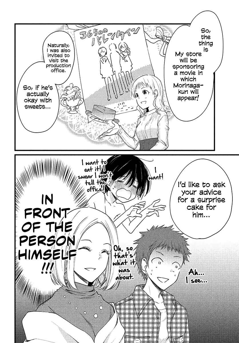 Page 4 Chapter 28 Josou Shite Off-kai ni Sanka Shite mita.