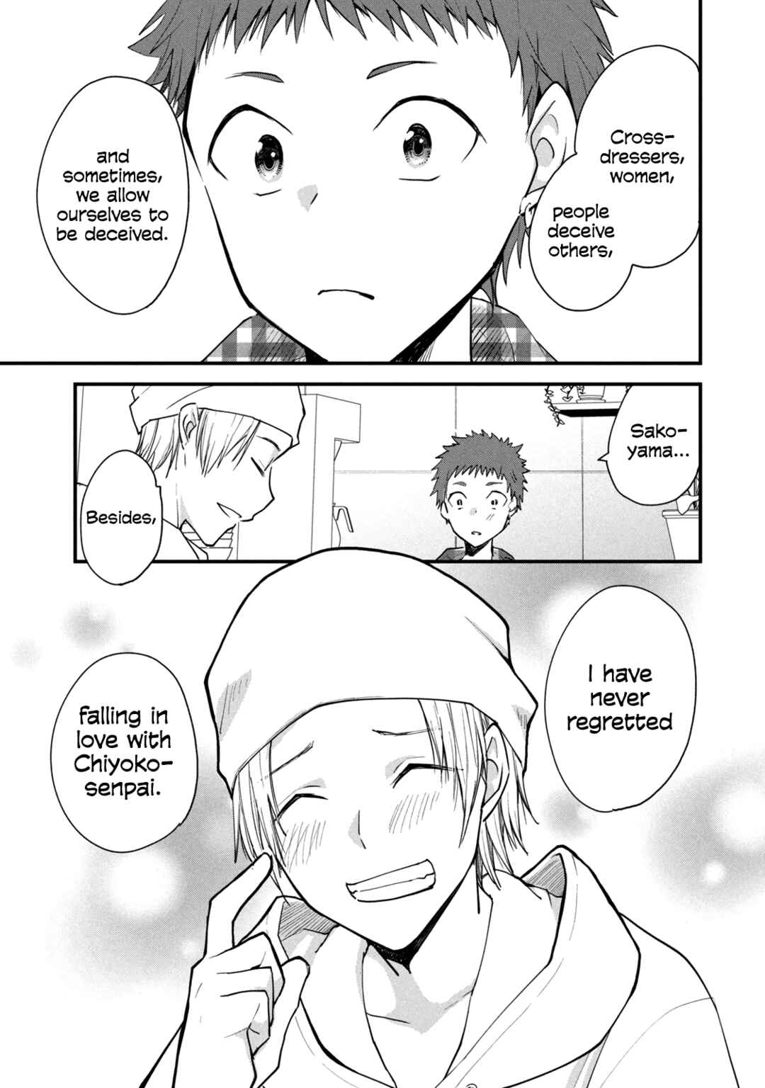 Page 3 Chapter 92 Josou Shite Off-kai ni Sanka Shite mita.