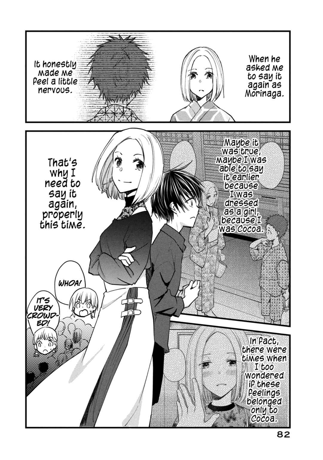 Page 2 Chapter 110 Josou Shite Off-kai ni Sanka Shite mita.