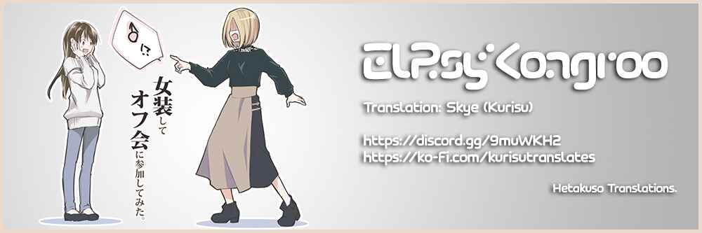 Page 5 Chapter 42 Josou Shite Off-kai ni Sanka Shite mita.