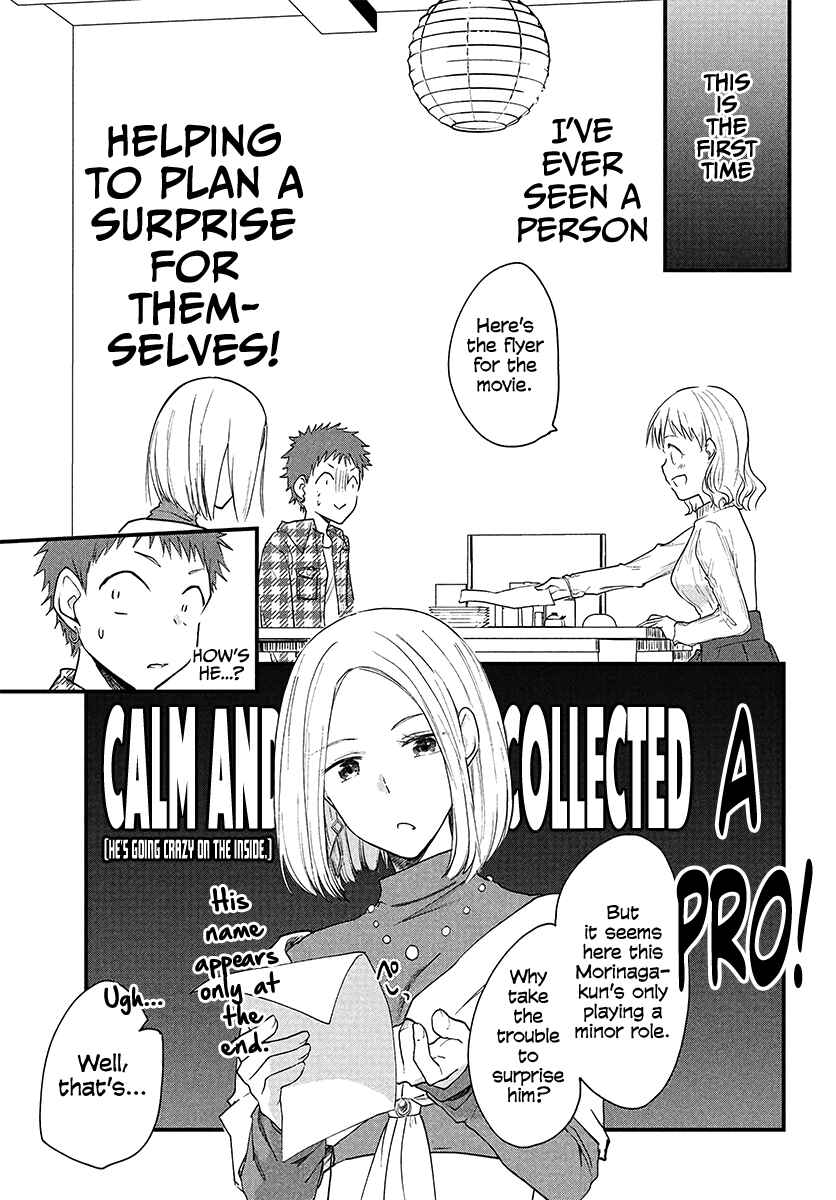 Page 1 Chapter 29 Josou Shite Off-kai ni Sanka Shite mita.