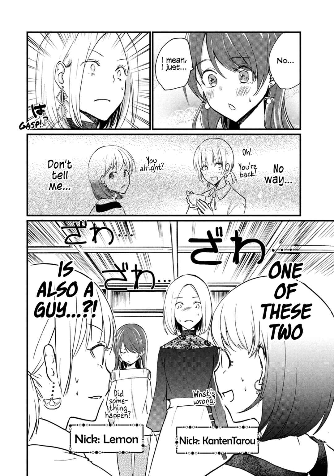 Page 4 Chapter 2 Josou Shite Off-kai ni Sanka Shite mita.