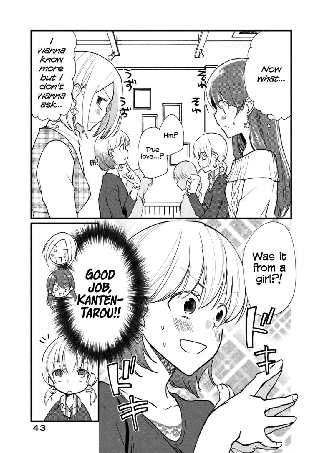 Page 2 Chapter 9 Josou Shite Off-kai ni Sanka Shite mita.