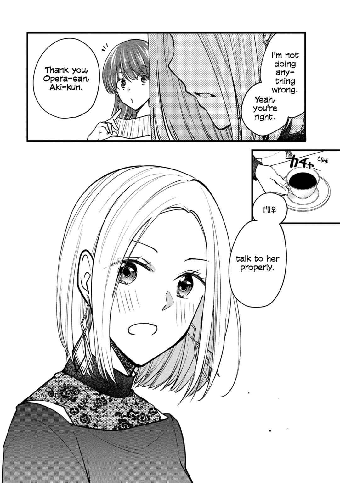 Page 4 Chapter 114 Josou Shite Off-kai ni Sanka Shite mita.