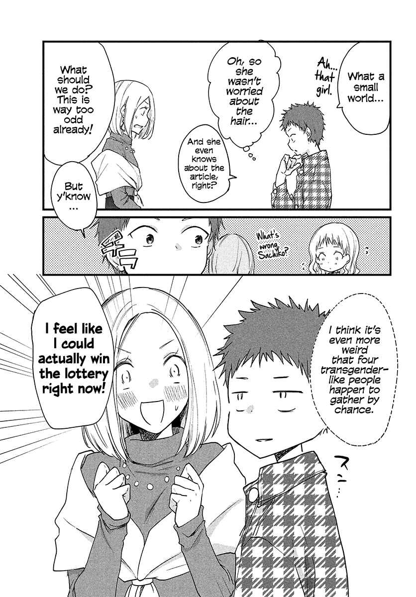 Page 3 Chapter 27 Josou Shite Off-kai ni Sanka Shite mita.