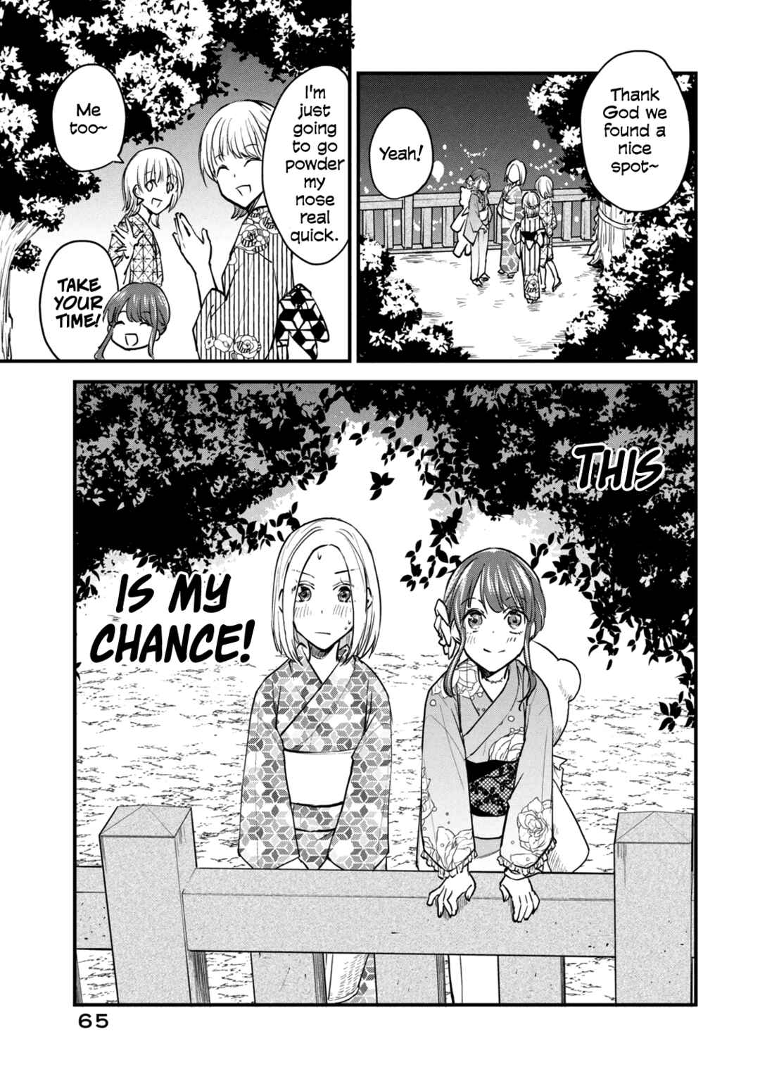 Page 3 Chapter 106 Josou Shite Off-kai ni Sanka Shite mita.