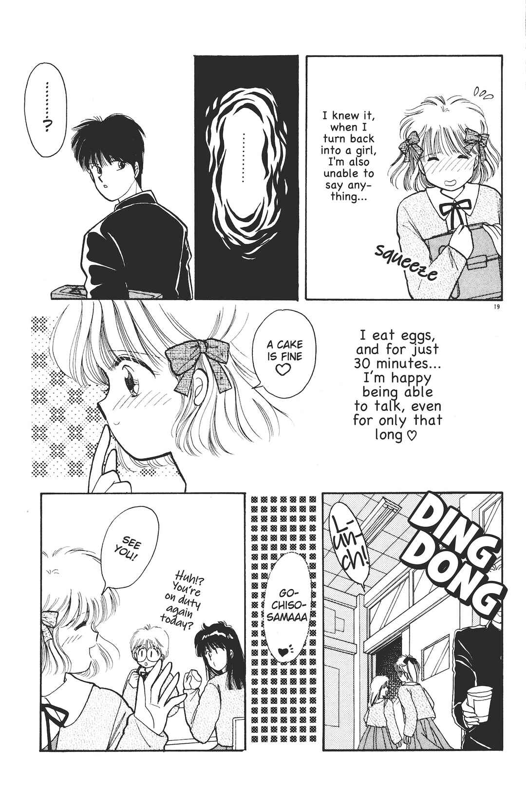 Page 20 Chapter 4 Itoshi no Hero
