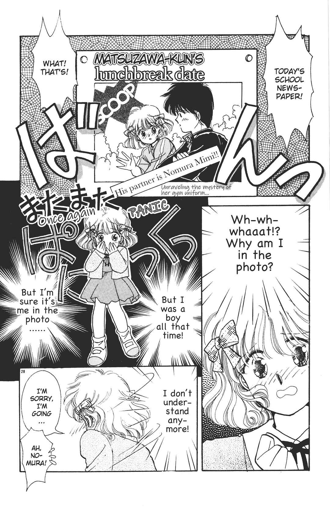Page 29 Chapter 4 Itoshi no Hero