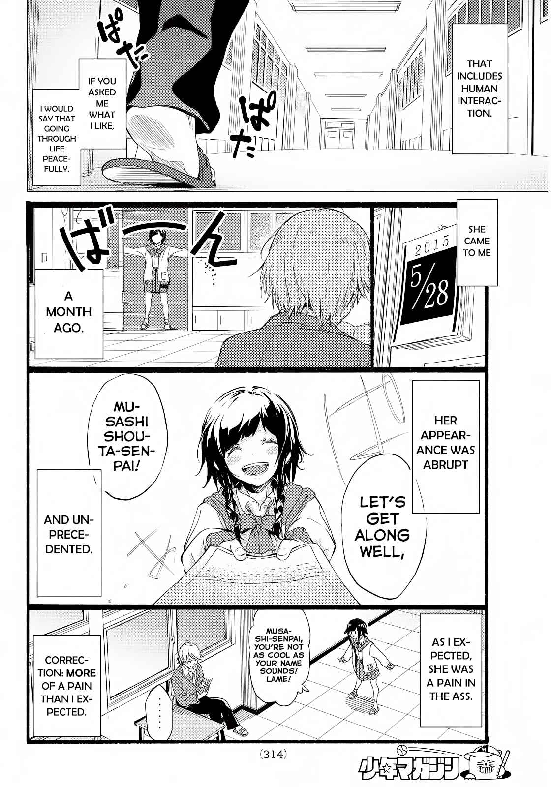 Page 11 Chapter Unknown_1a80 Hoshi ni Negai wo