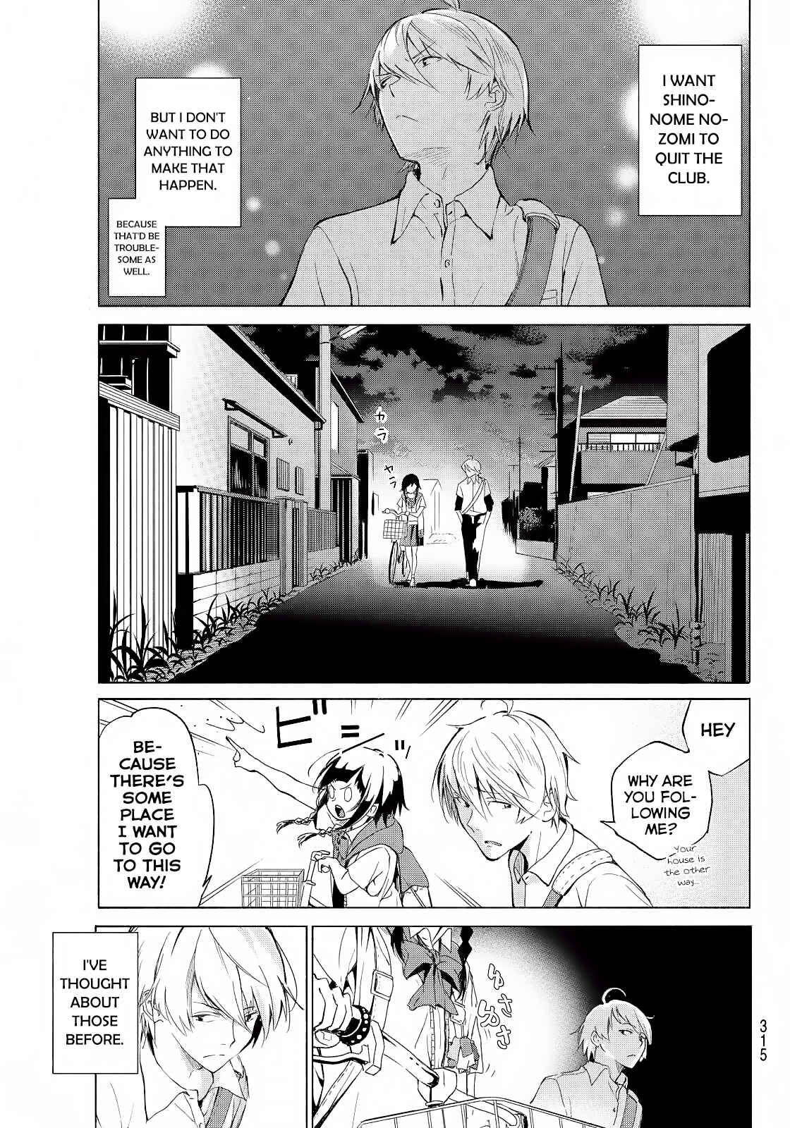 Page 12 Chapter Unknown_1a80 Hoshi ni Negai wo