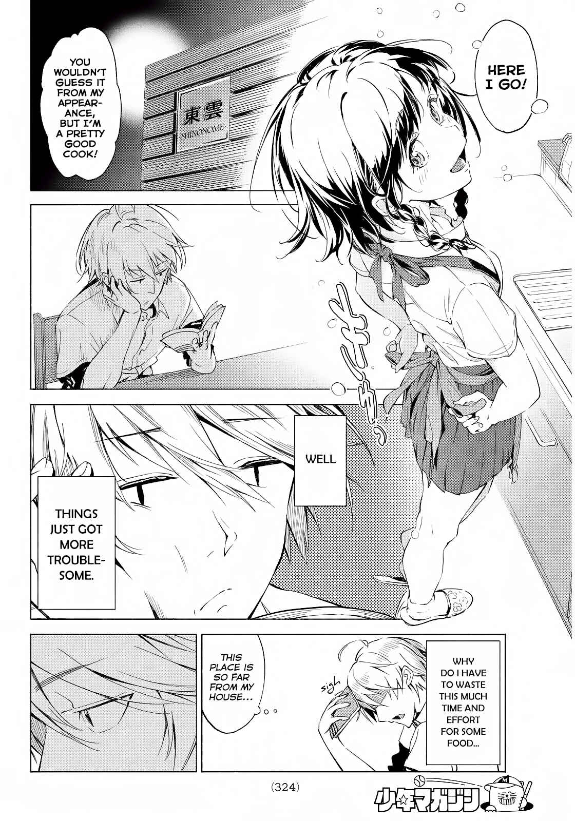 Page 21 Chapter Unknown_1a80 Hoshi ni Negai wo